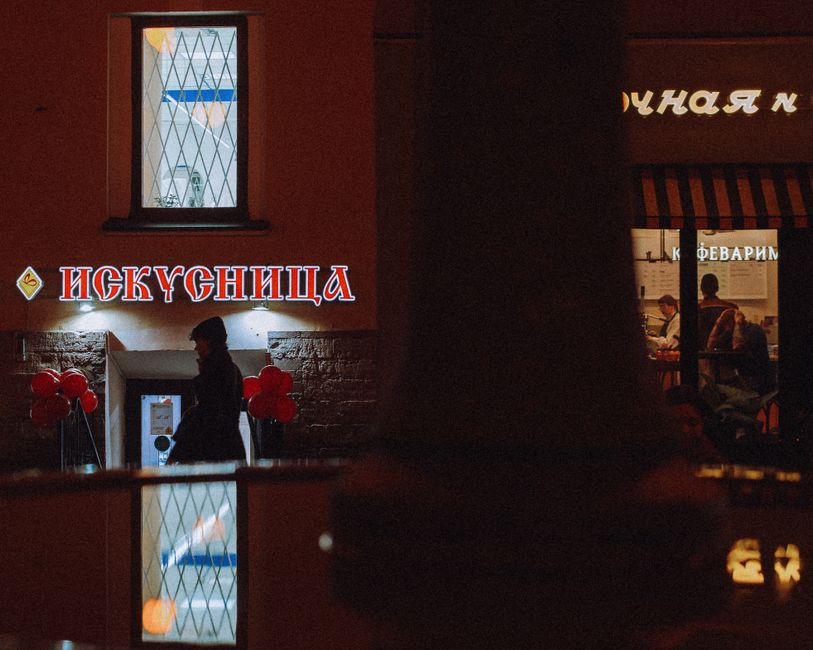 Tutto Exterior Storefront
